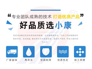 食品真空包裝和氣調(diào)包裝的區(qū)別在哪里？